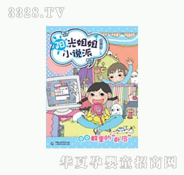 ͯȤQQȺ��ġ��P�ס�