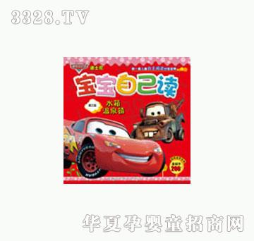 ͯȤˮ���Ȫ�