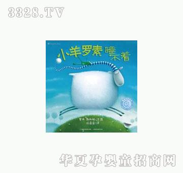 ͯȤС���_��˯����