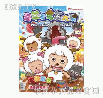 ͯȤ��ϲ�����c��̫�ǡ�����2011��11���Ͽ���40��