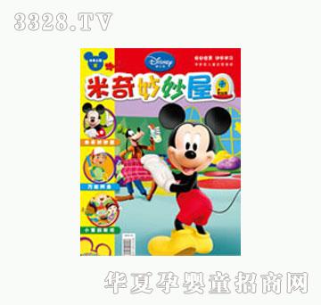 ͯȤ���������ݮ���2010���10��