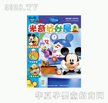 ͯȤ���������ݮ���2010���8��