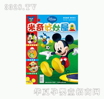 ͯȤ���������ݮ���2010���5��