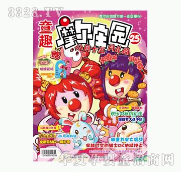 ͯȤͯȤĦ���f�@2012��9�µ�25��