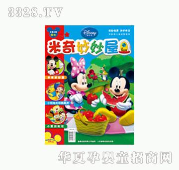 ͯȤ���������ݮ���2010���3��