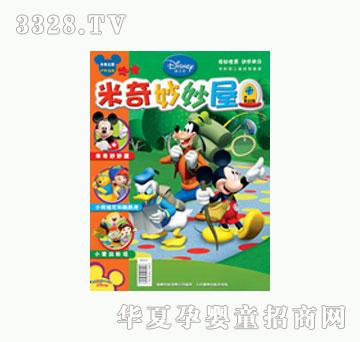 ͯȤ���������ݮ���2010���2��