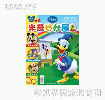 ͯȤ���������ݮ���2010���1��