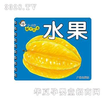 ����ˮ��