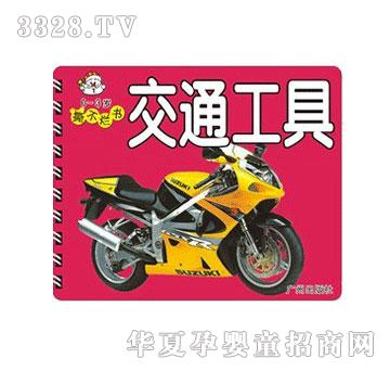 ���ƽ�ͨ����