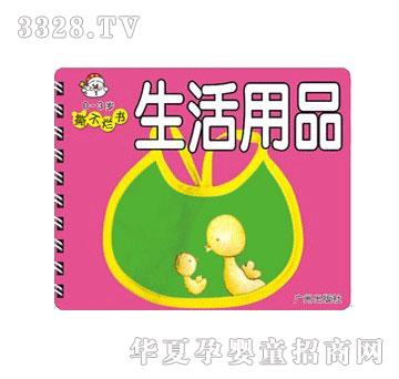 ����������Ʒ