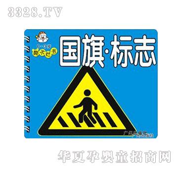 ���Ƈ�(gu��)��.��(bi��o)־