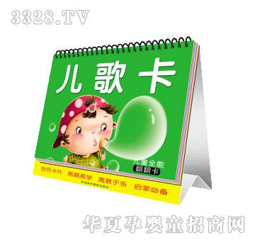 ���ƃ��迨