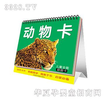 ���Ƅ�(d��ng)�￨