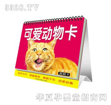 ���ƿɐ�(��i)��(d��ng)�￨