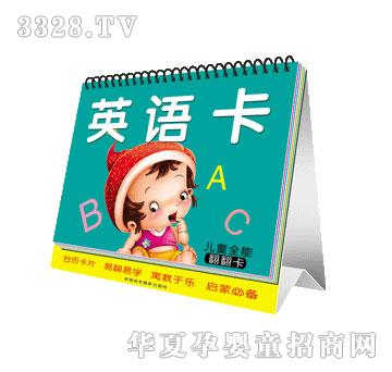 ����Ӣ�Z(y��)��