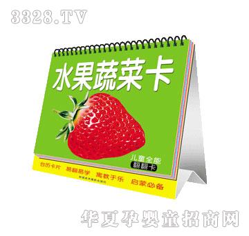 ����ˮ���߲˿�