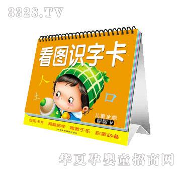 ���ƿ��D�R(sh��)�ֿ�