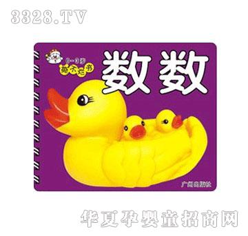 ���Ɣ�(sh��)��(sh��)