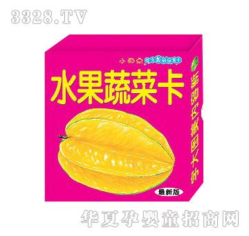 ����ˮ���߲˿����b