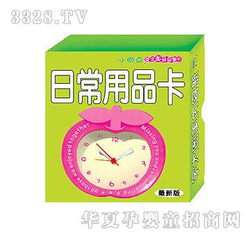 �����ճ���Ʒ��