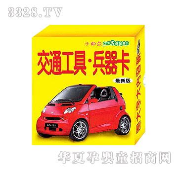 ���ƽ�ͨ���߱�����