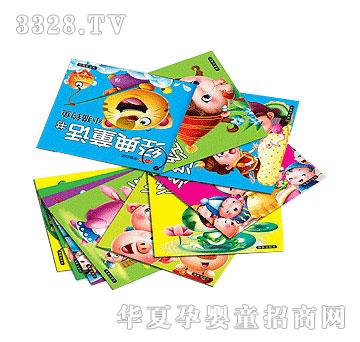 ���ƽ�(j��ng)��ͯԒ