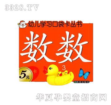 ���Ɣ�(sh��)��(sh��)�h(hu��n)�b