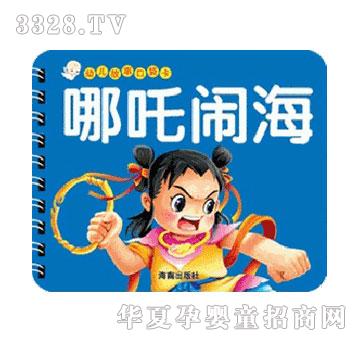 ������߸�[��