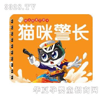 ����؈�侯�L(zh��ng)