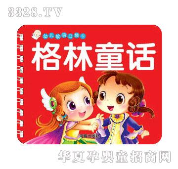 ���Ƹ���ͯԒ