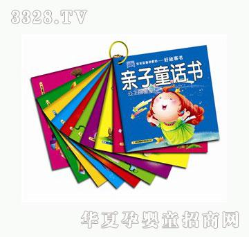 �����H��ͯԒ��(sh��)