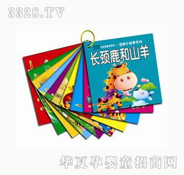 ���ƽ�(j��ng)��С����6