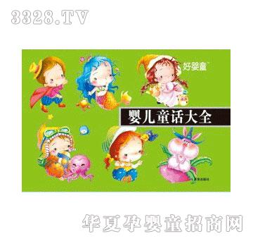 ���Ƌ냺ͯԒ��ȫ