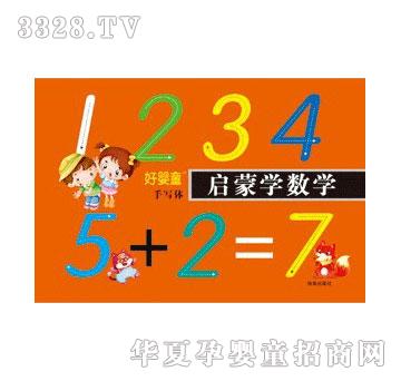 ���Ɔ��ɌW(xu��)��(sh��)�W(xu��)