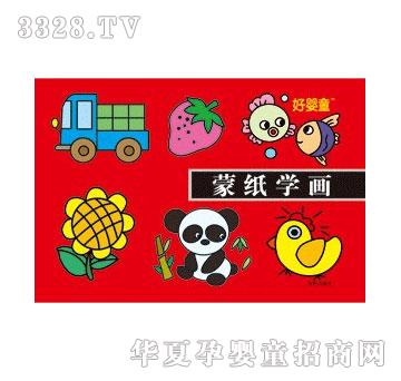 �����ɼ��W(xu��)��(hu��)