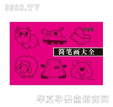 ���ƺ�(ji��n)�P��(hu��)��ȫ