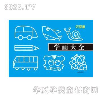 ���ƌW(xu��)��(hu��)��ȫ