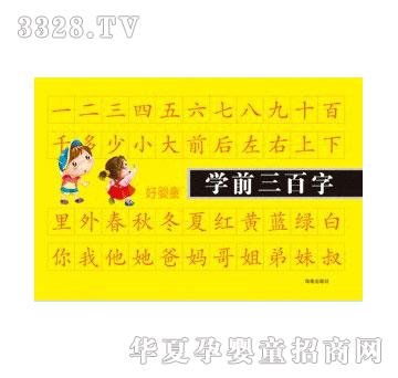 ���ƌW(xu��)ǰ������