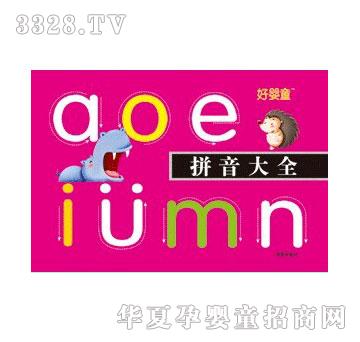 ����ƴ����ȫ