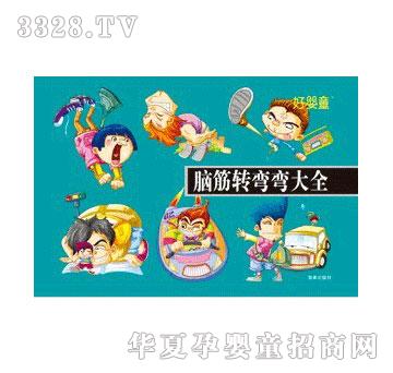 �����X���D(zhu��n)������ȫ