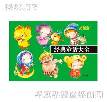 ���ƽ�(j��ng)��ͯԒ��ȫ