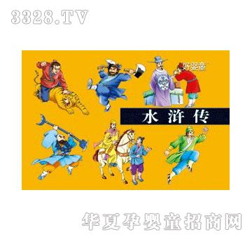 ����ˮ�G��