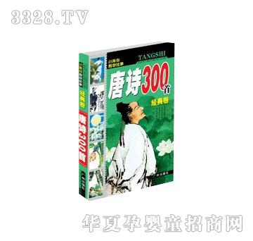 ������Ԋ(sh��)300�ף���(j��ng)�����