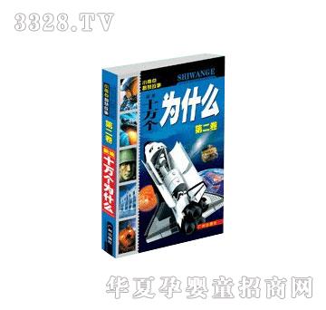 ����ʮ�f(w��n)��(g��)��ʲô������