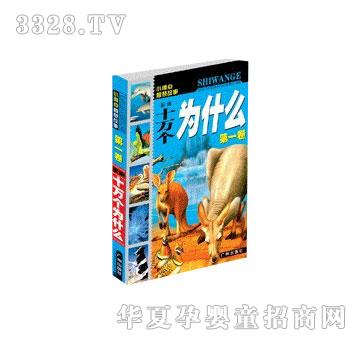 ����ʮ�f(w��n)��(g��)��ʲô��һ��