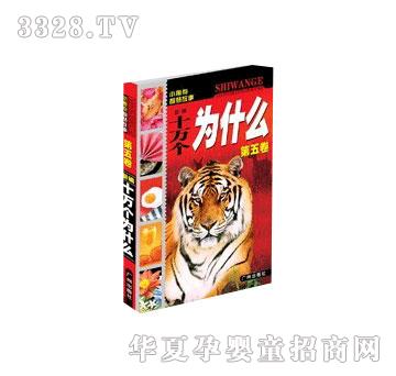 ����ʮ�f(w��n)��(g��)��ʲô���壩