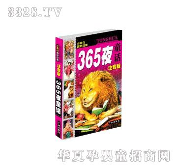 ���ƹ��С���c(di��n)�ǻ۹���365ͯԒ