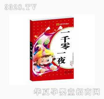 �������������x����һ݋��һǧ��һҹ