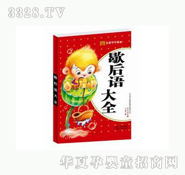 ����Ъ���Z(y��)��ȫ