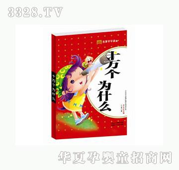 �������������x����һ݋��ʮ�f(w��n)��(g��)��ʲô